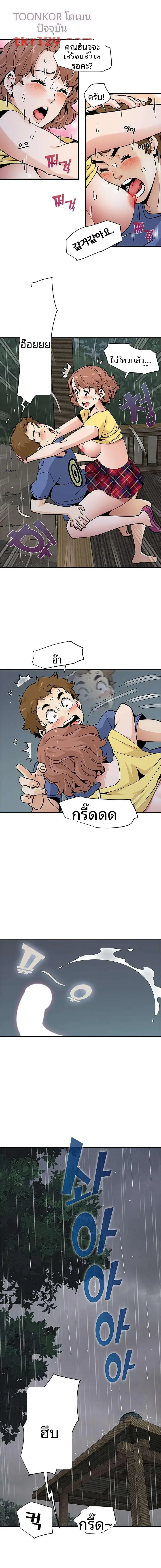 page-14
