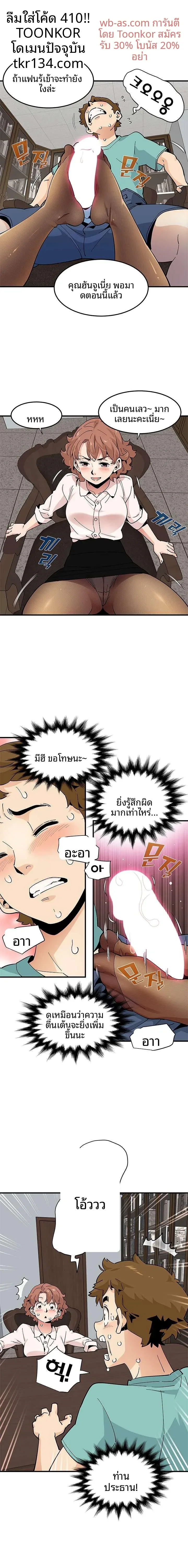 page-8