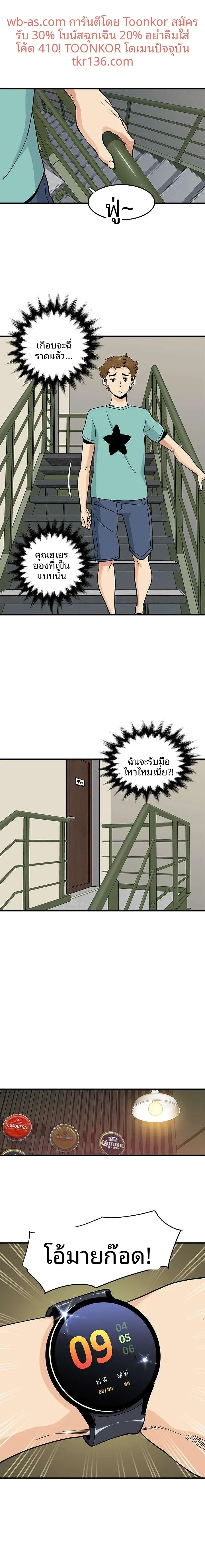 page-5