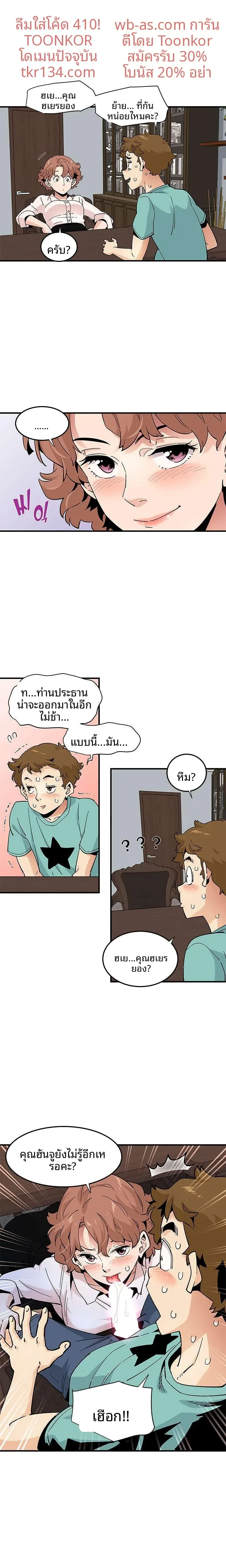 page-9