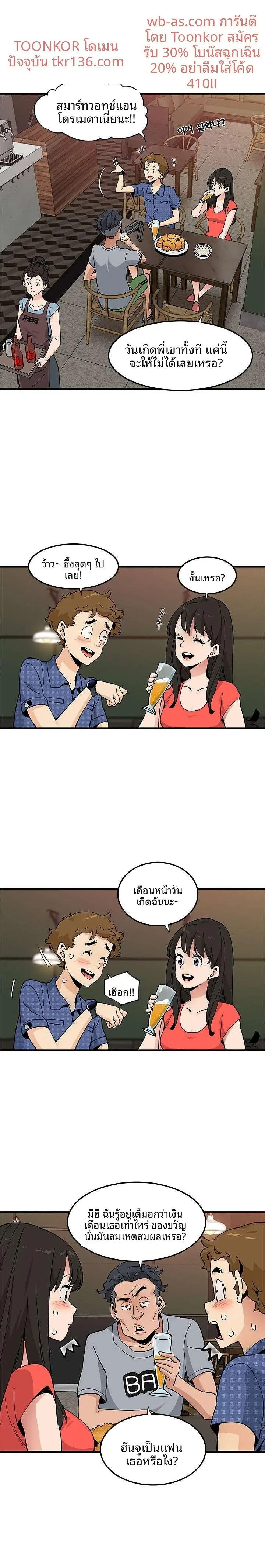 page-6