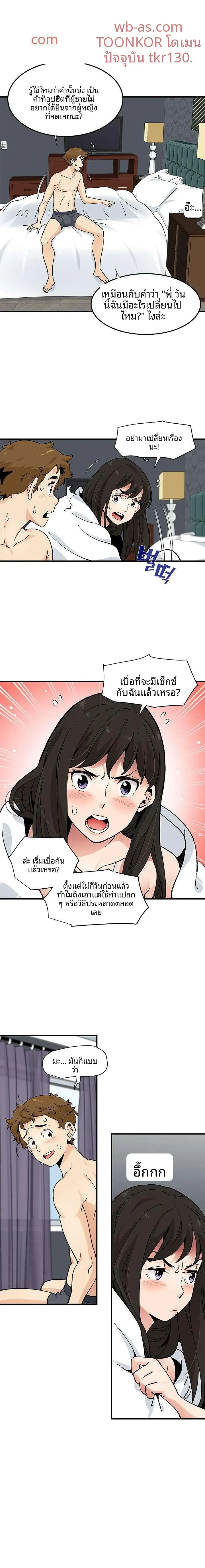 page-12