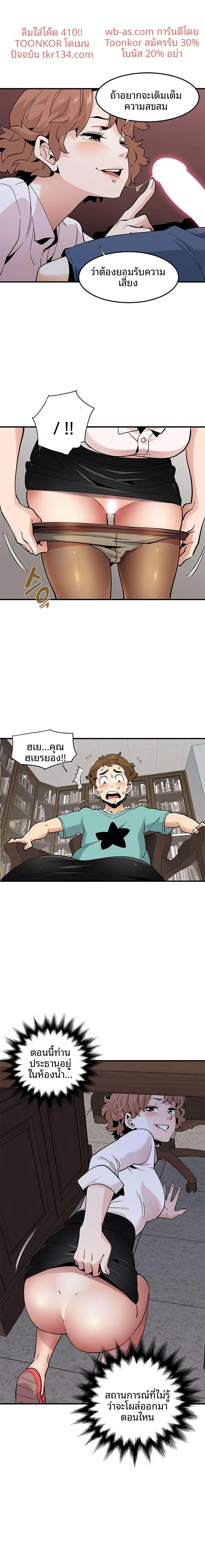 page-10