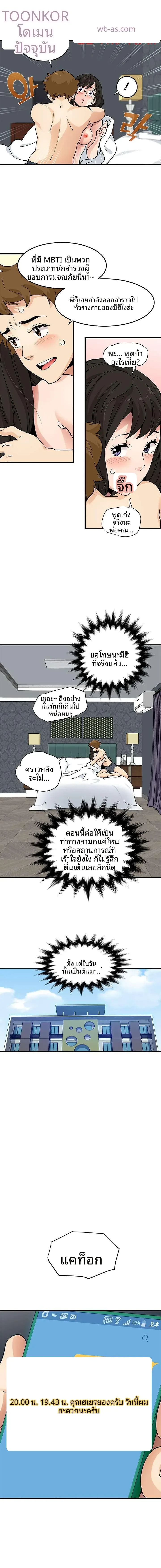 page-13
