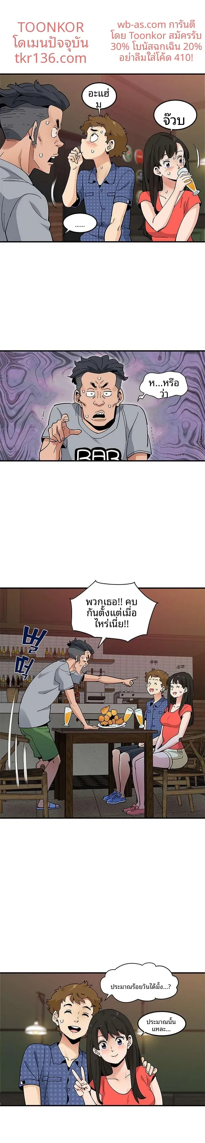 page-7