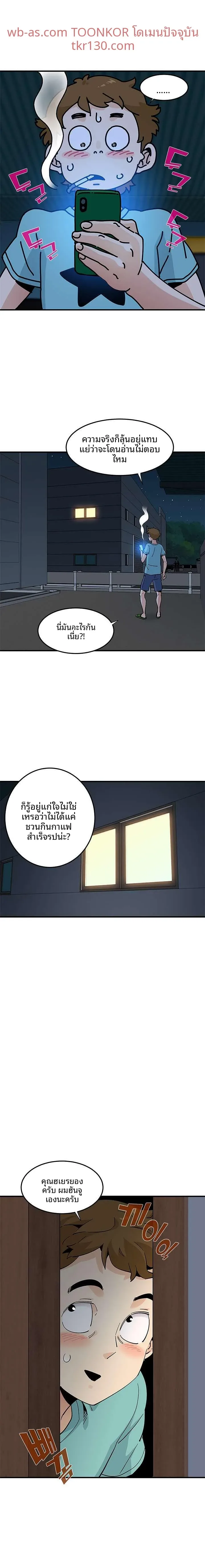 page-14