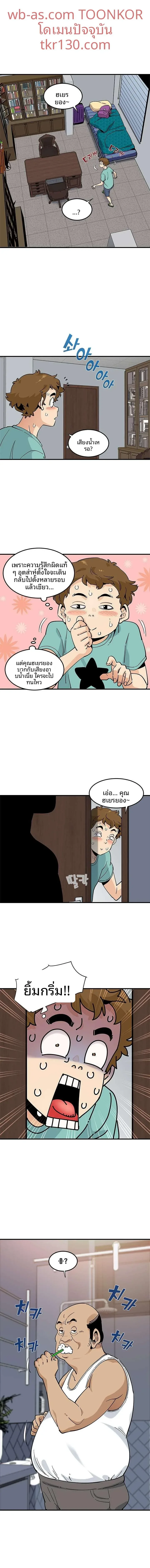 page-15