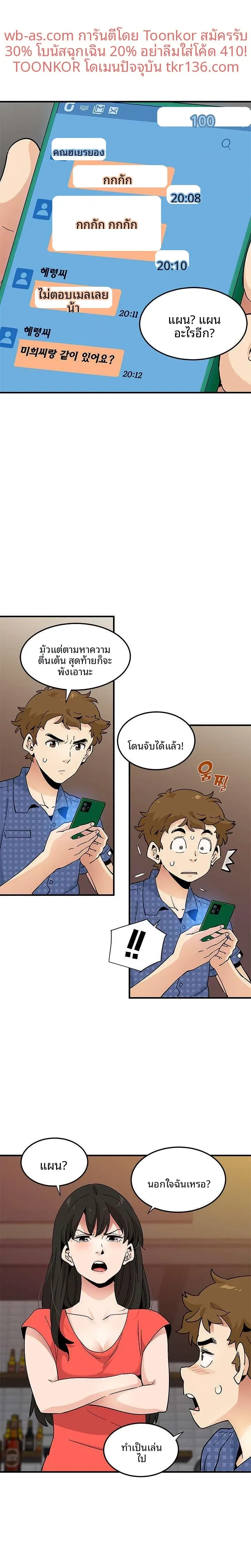 page-9