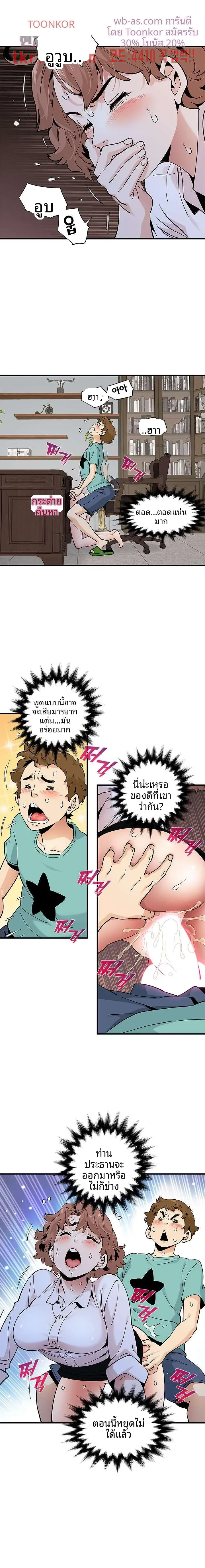 page-12