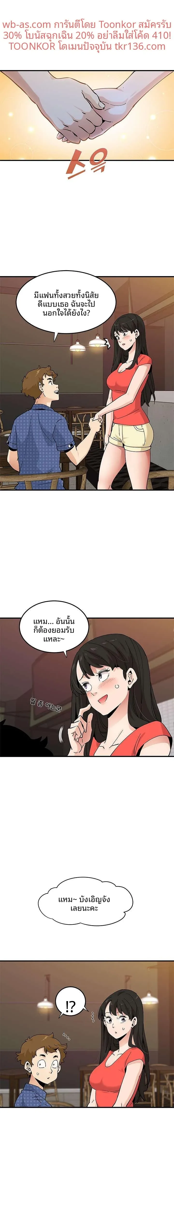 page-10