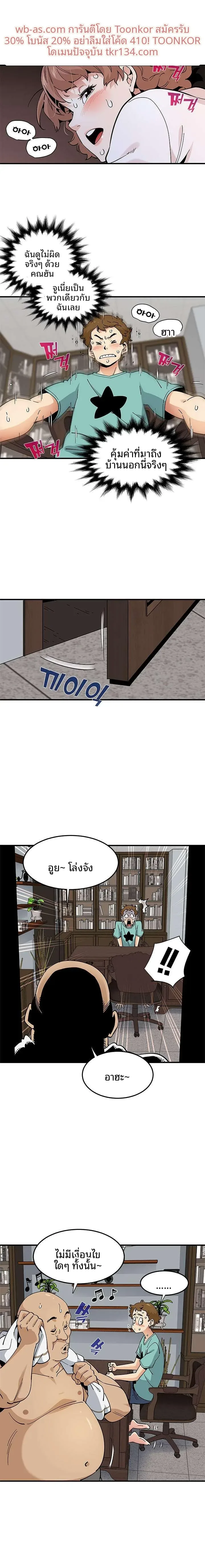 page-13