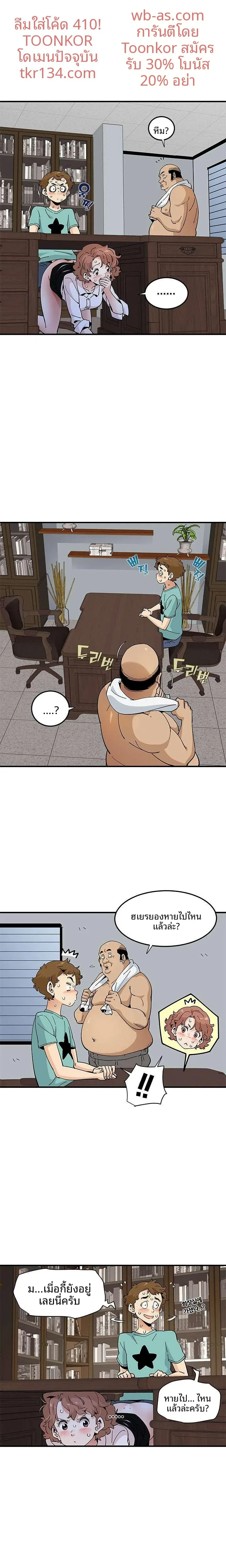 page-14
