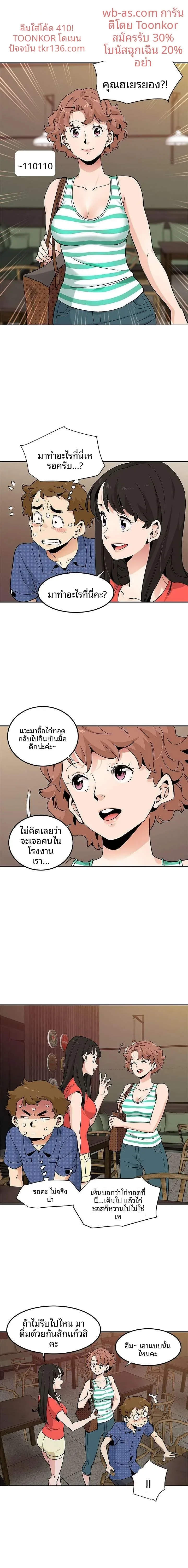 page-11