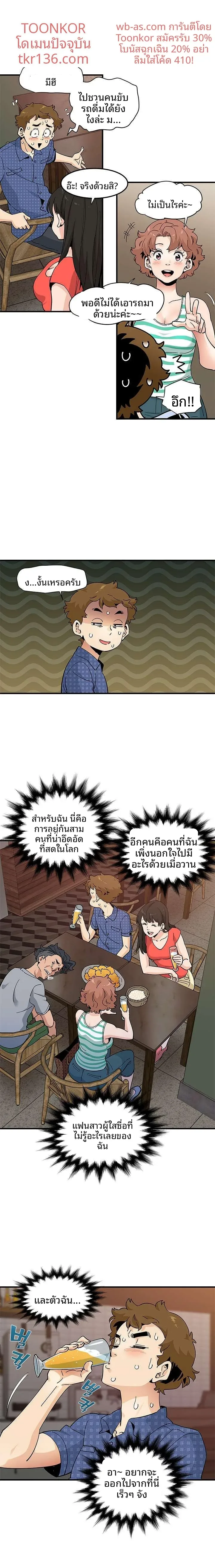 page-12