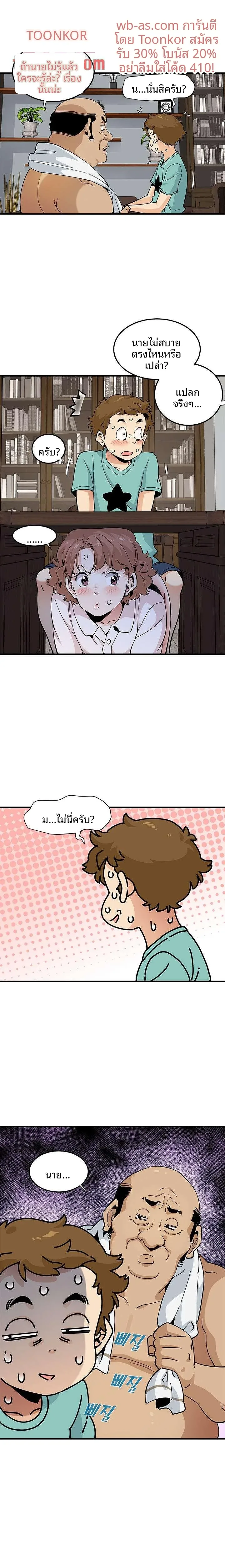page-15