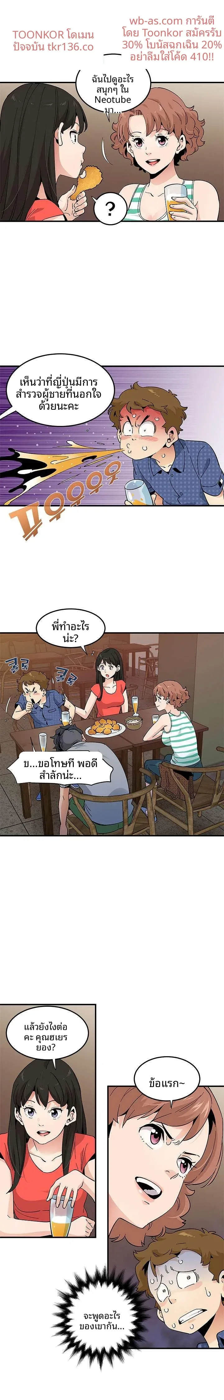 page-13