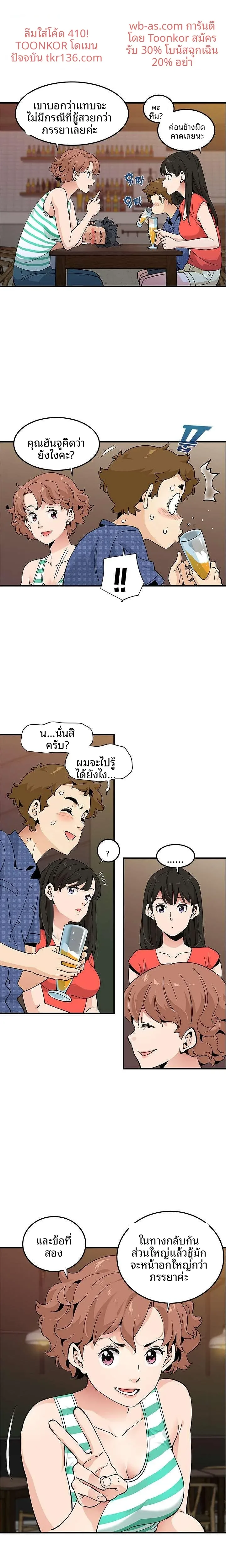 page-14