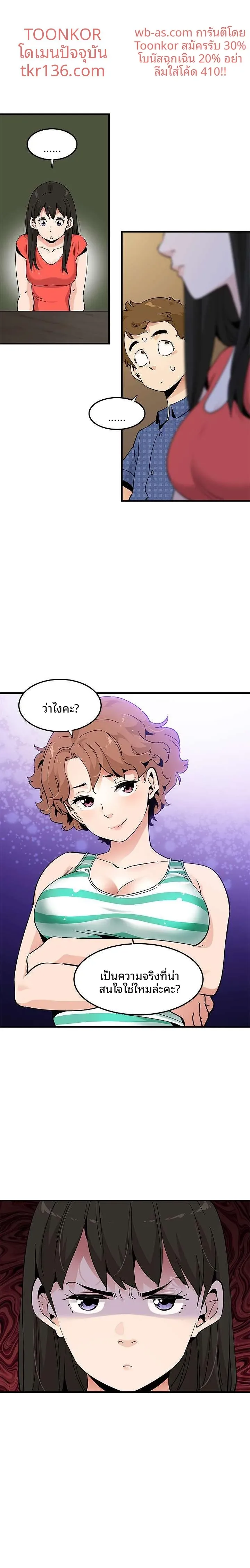 page-15