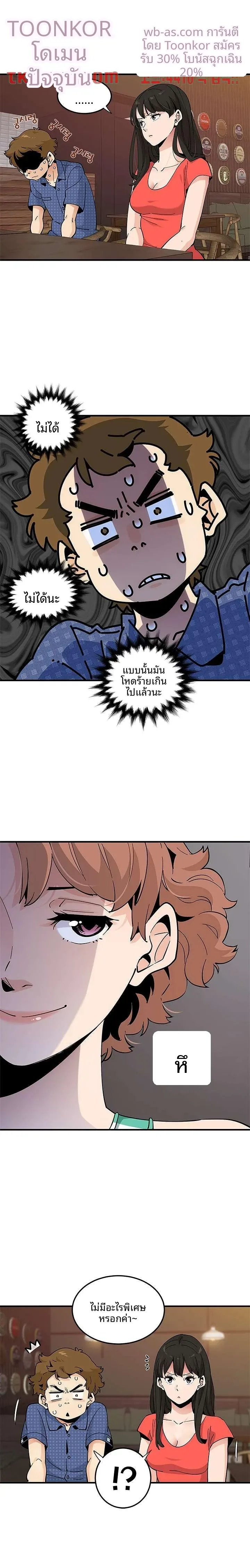 page-2