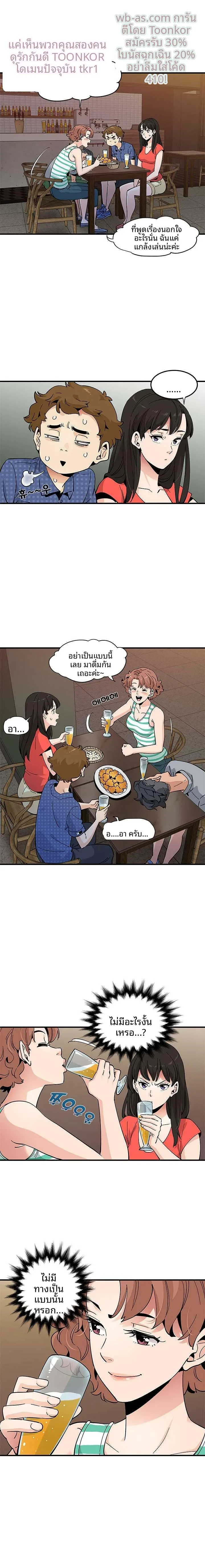 page-3