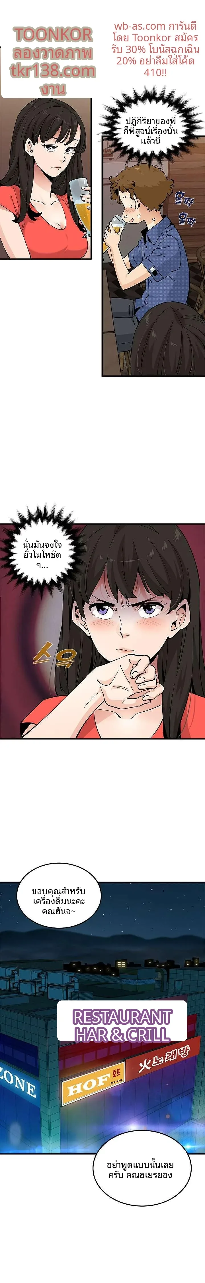 page-4