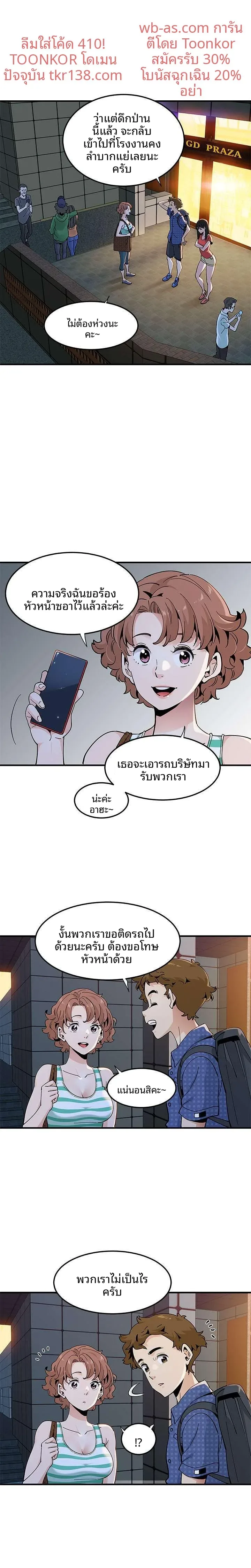 page-5