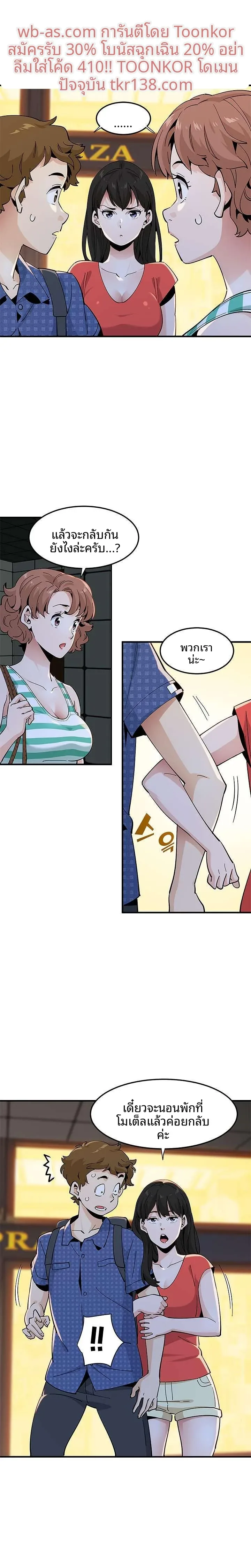 page-6