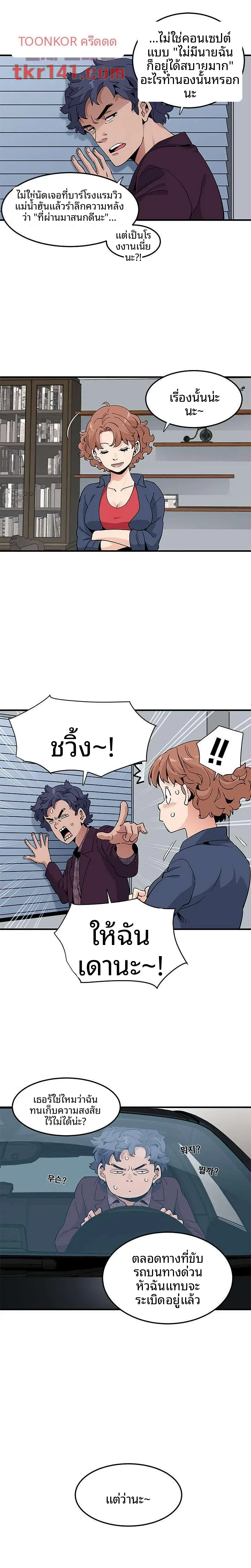 page-2