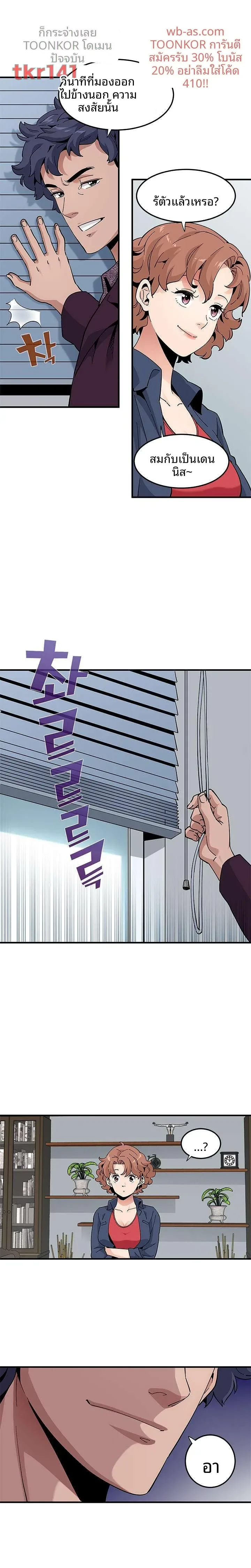 page-3