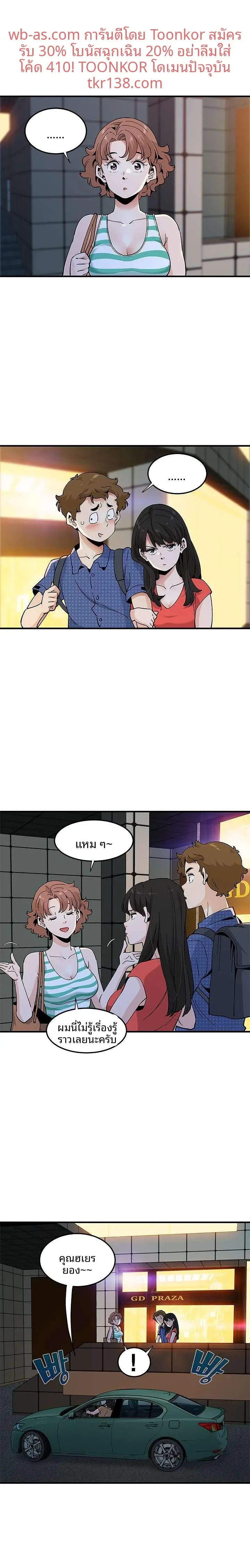 page-7