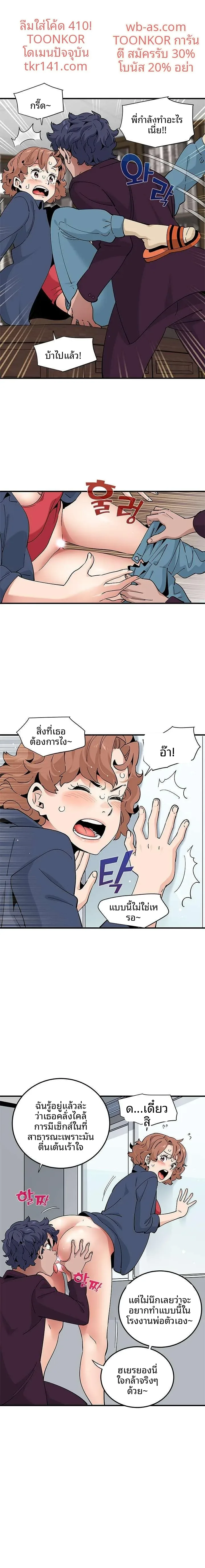 page-4
