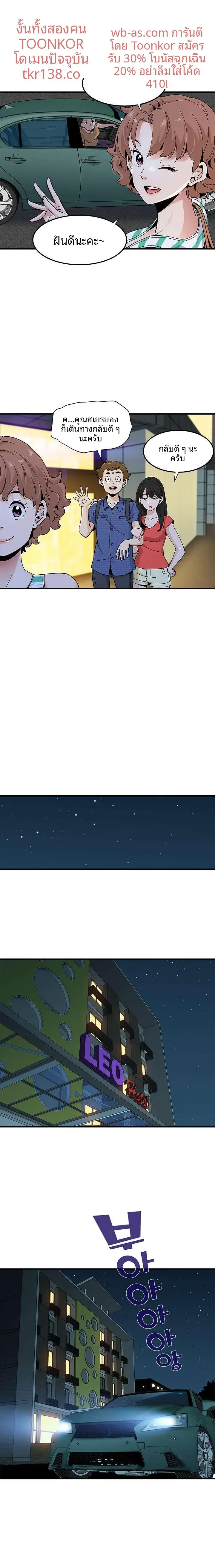 page-8