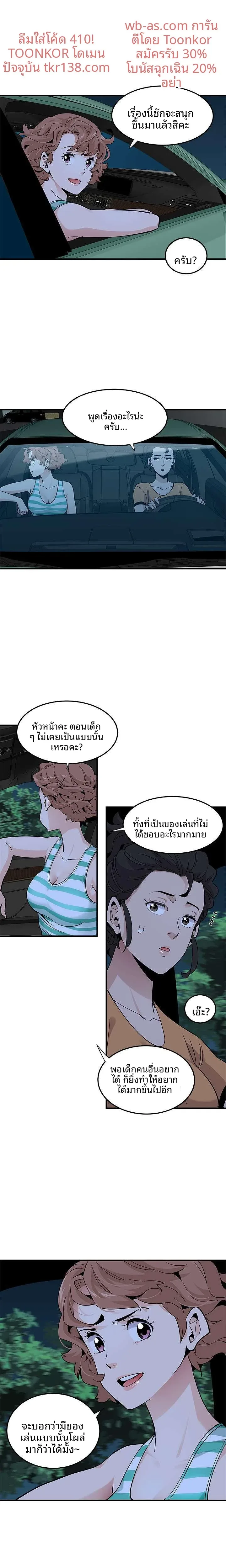 page-9