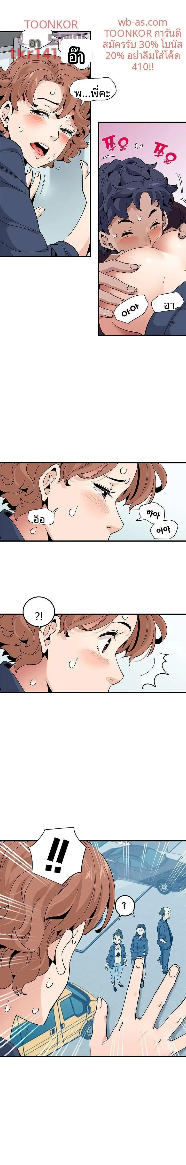 page-5