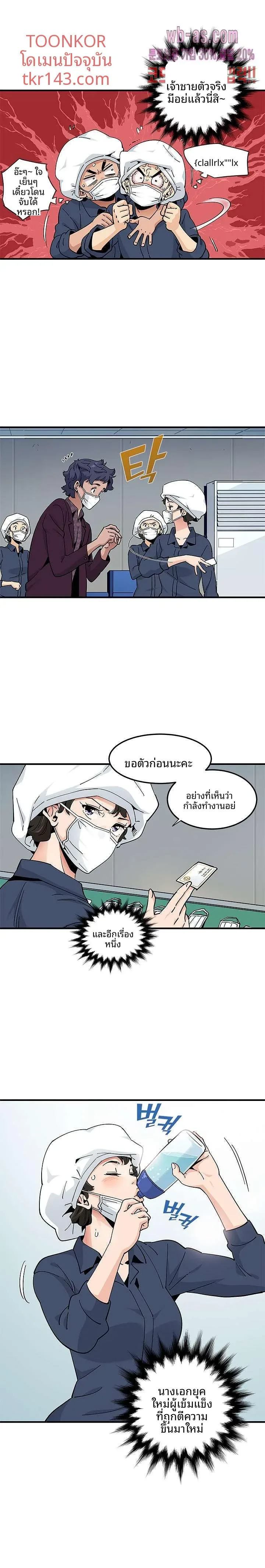 page-2