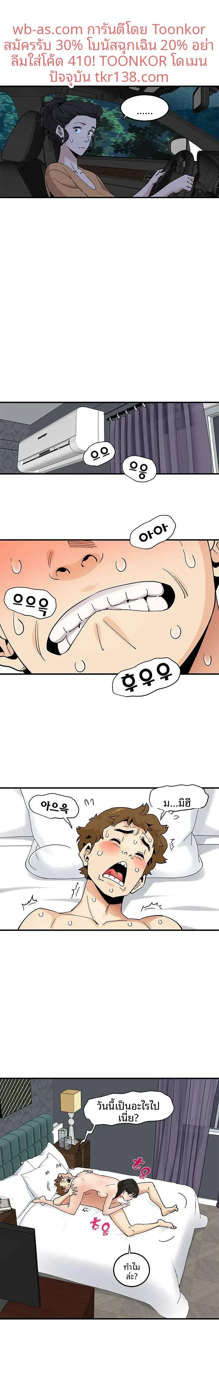 page-10