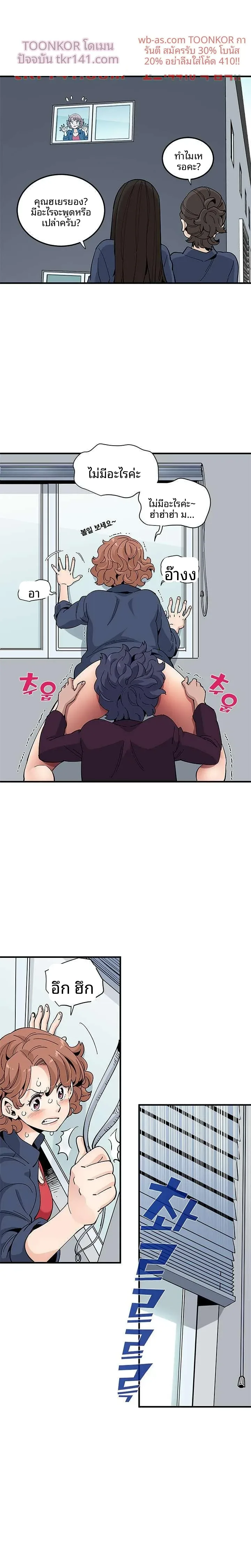 page-6