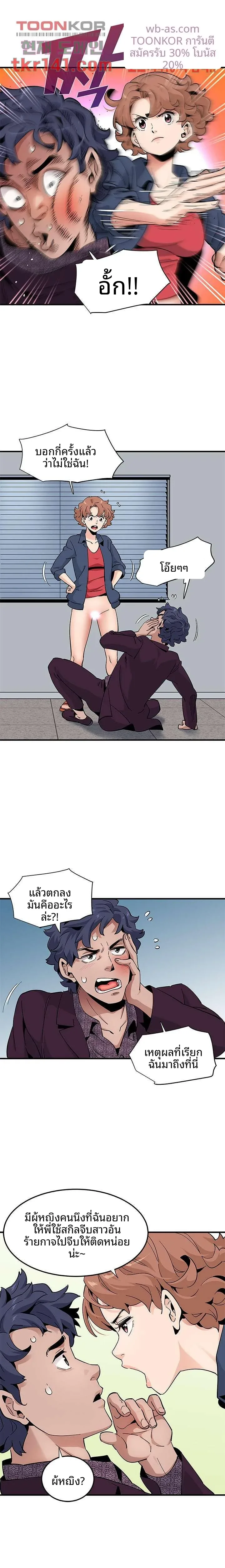 page-7