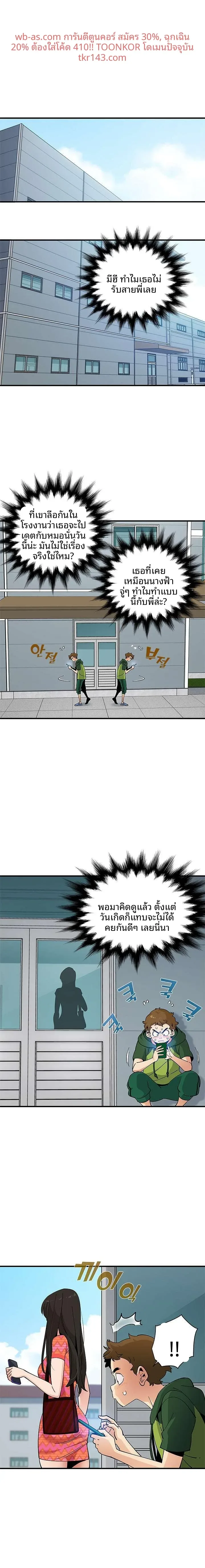 page-4