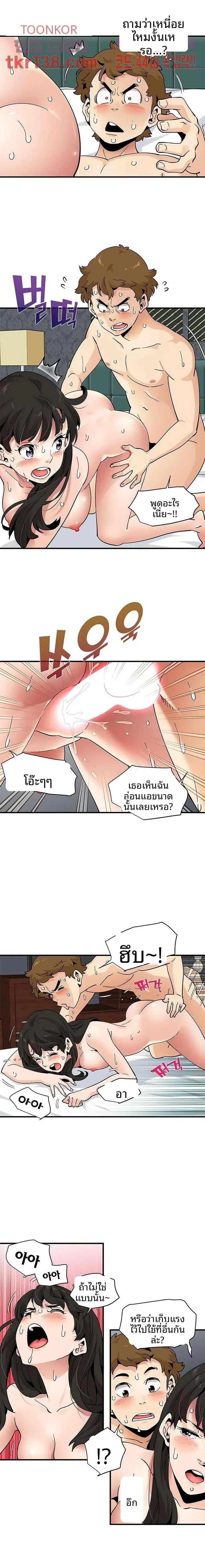 page-12