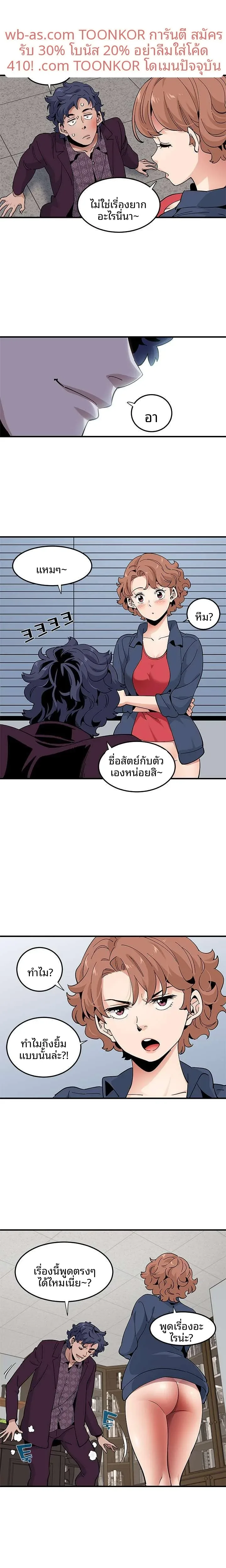 page-8