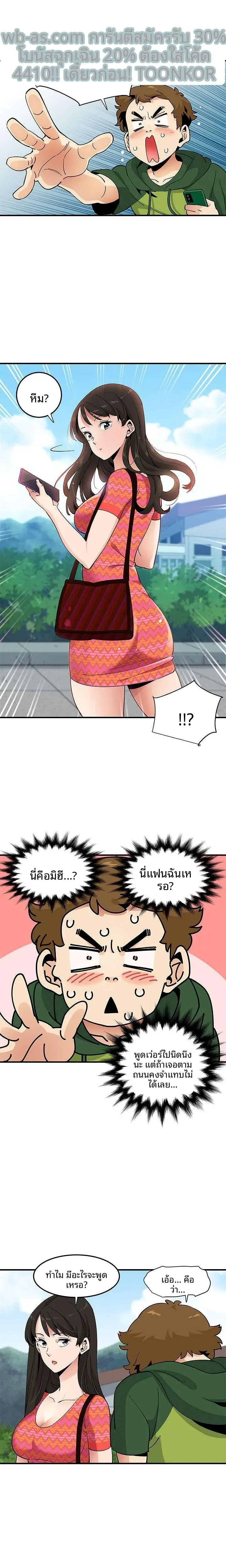 page-5