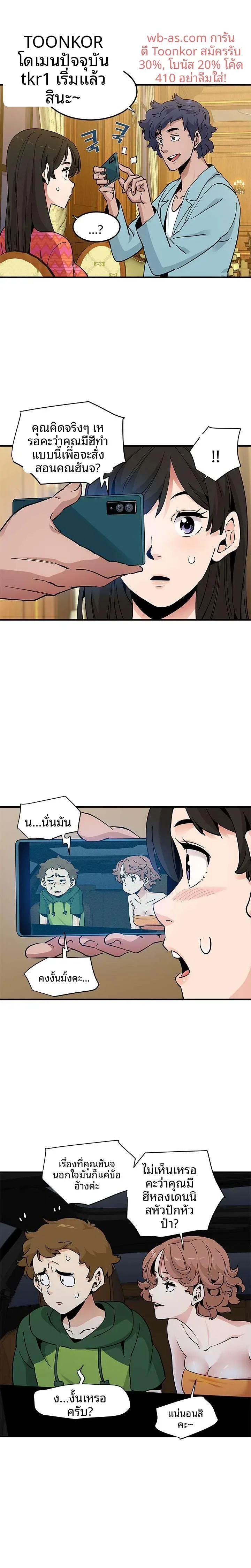 page-2