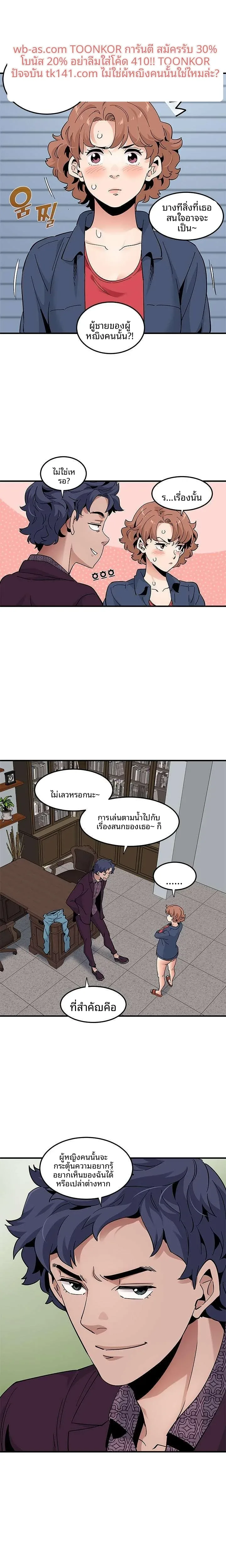 page-9