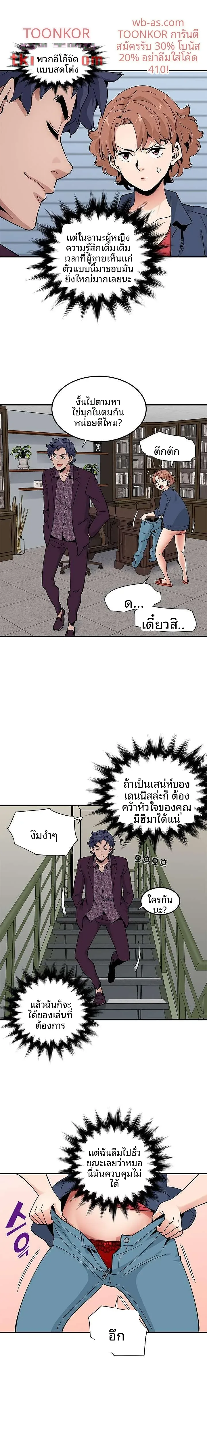 page-10