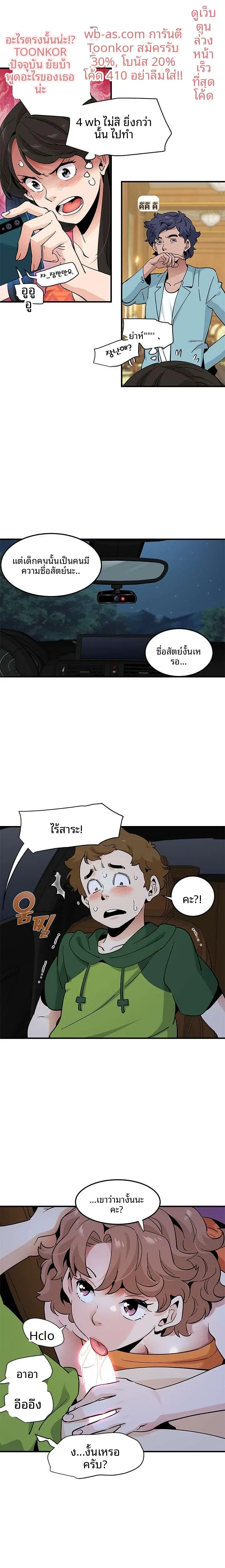 page-3