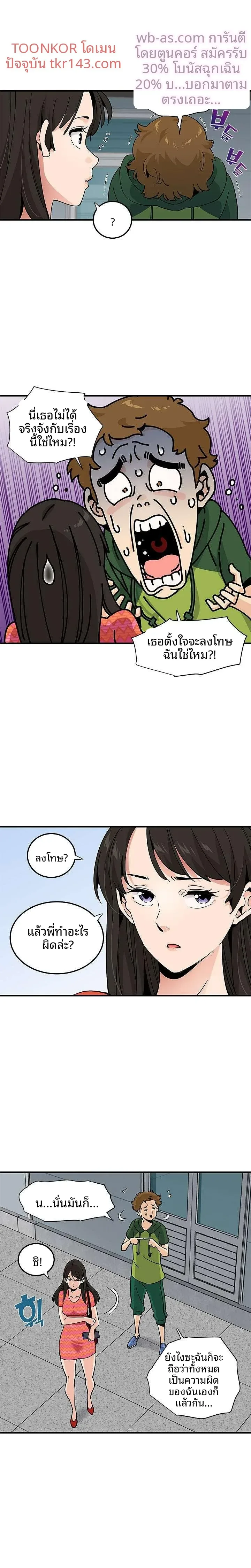 page-6