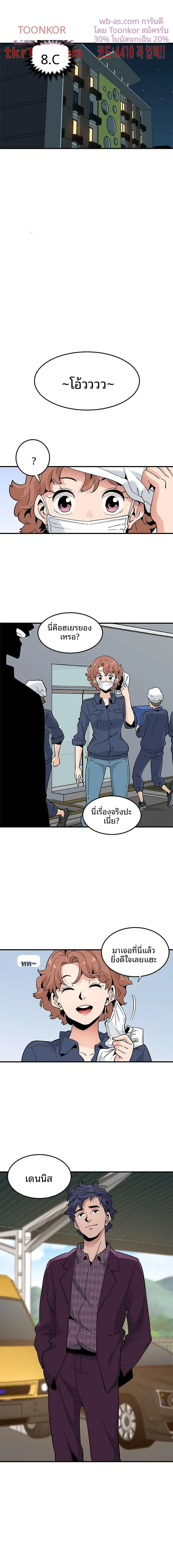 page-15
