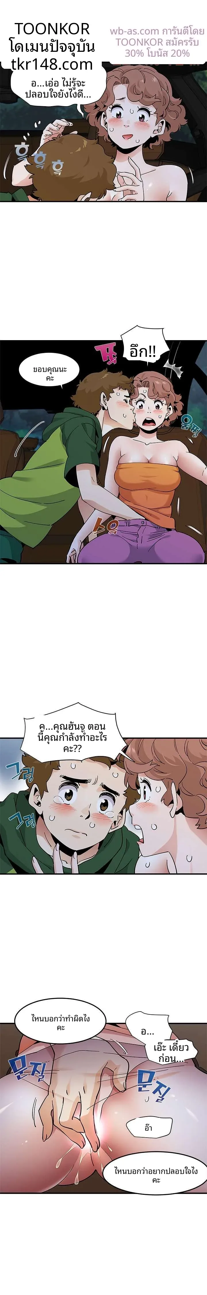page-2