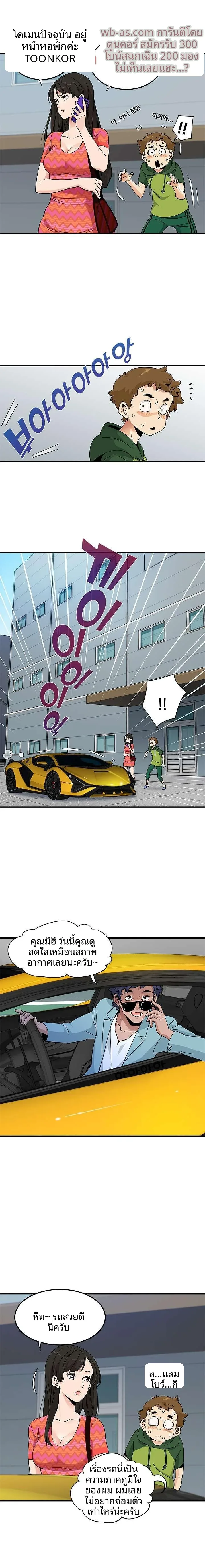 page-7